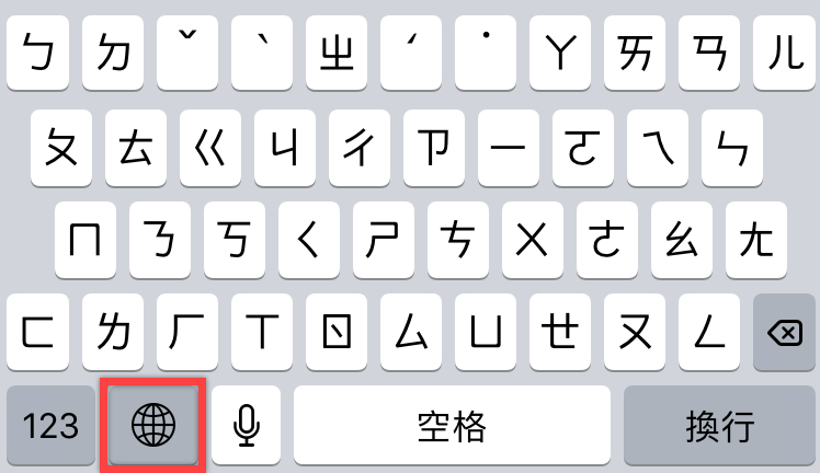 iPhone 手寫