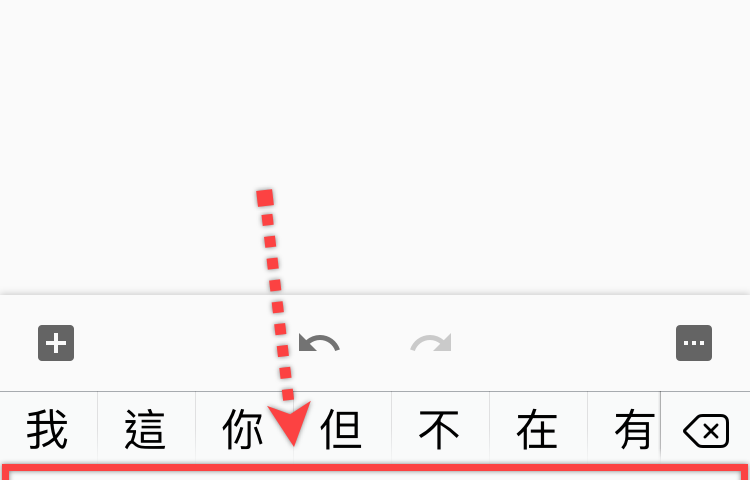iPhone 手寫