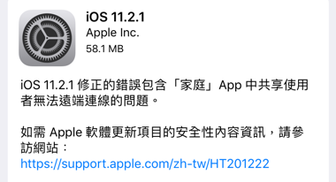 ios-11.2.1-update-00