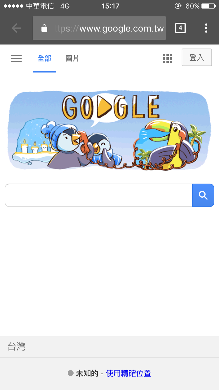 google 手寫輸入