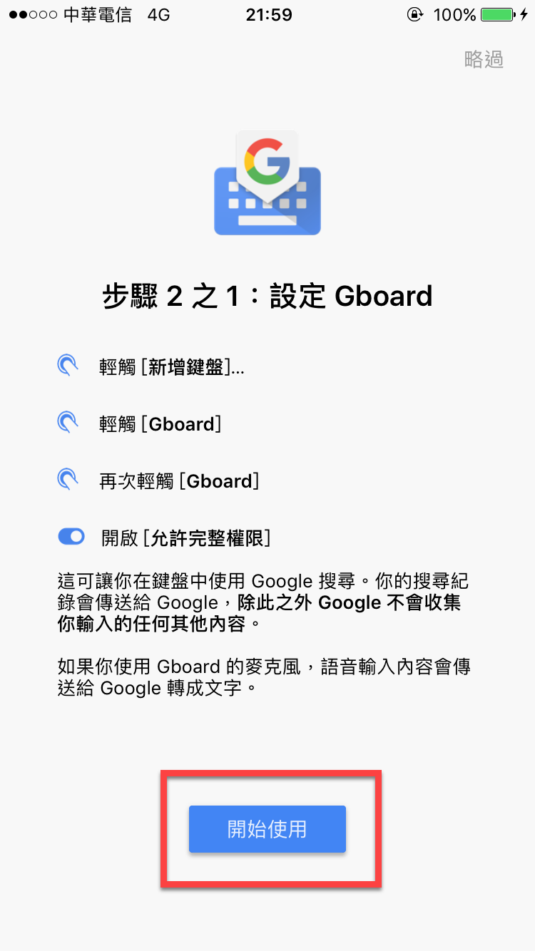 iphone Gboard