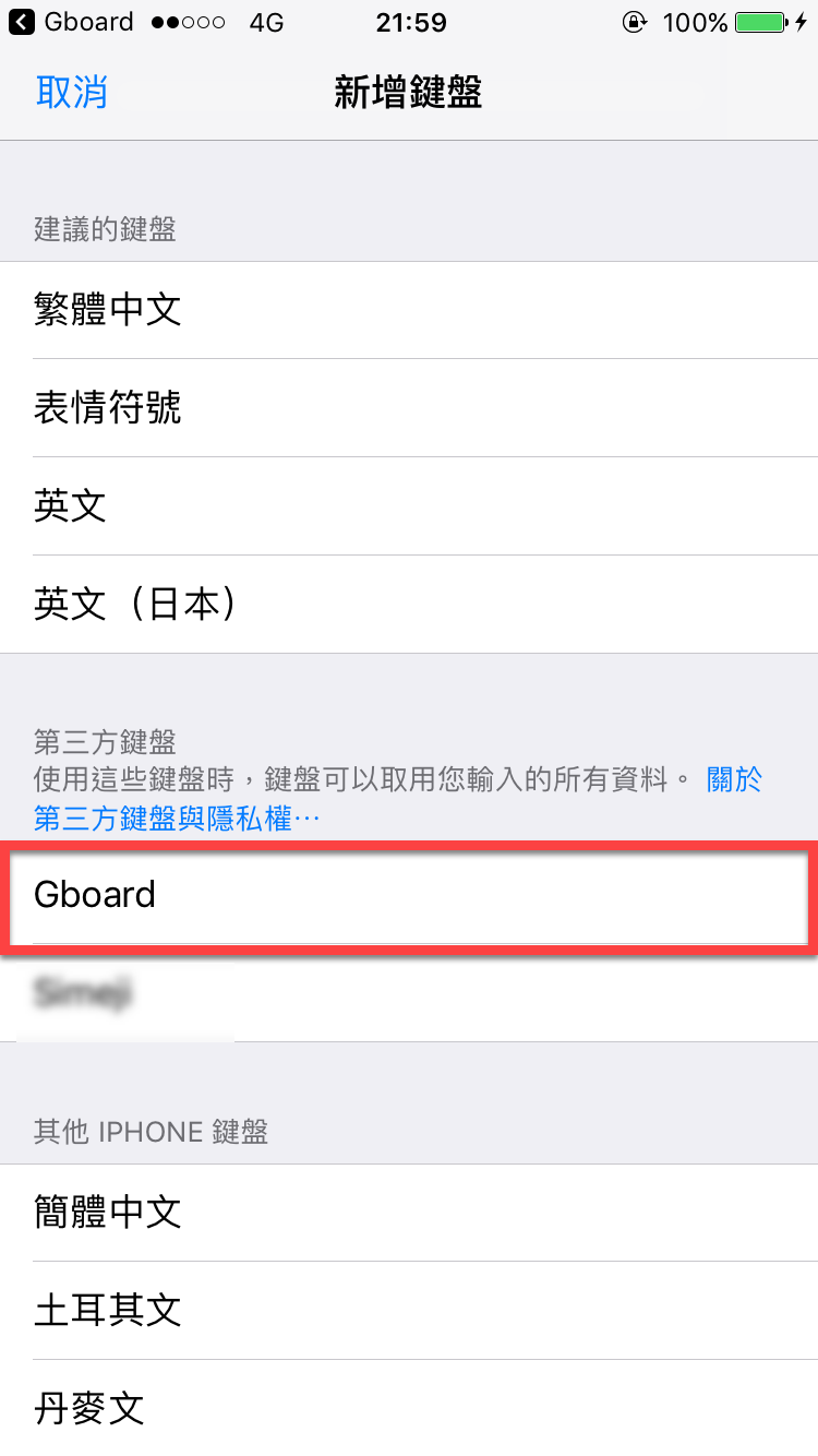 iphone Gboard