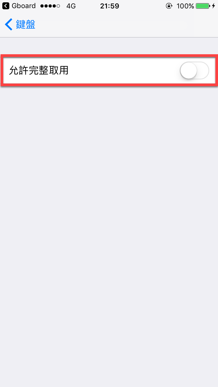 iphone Gboard