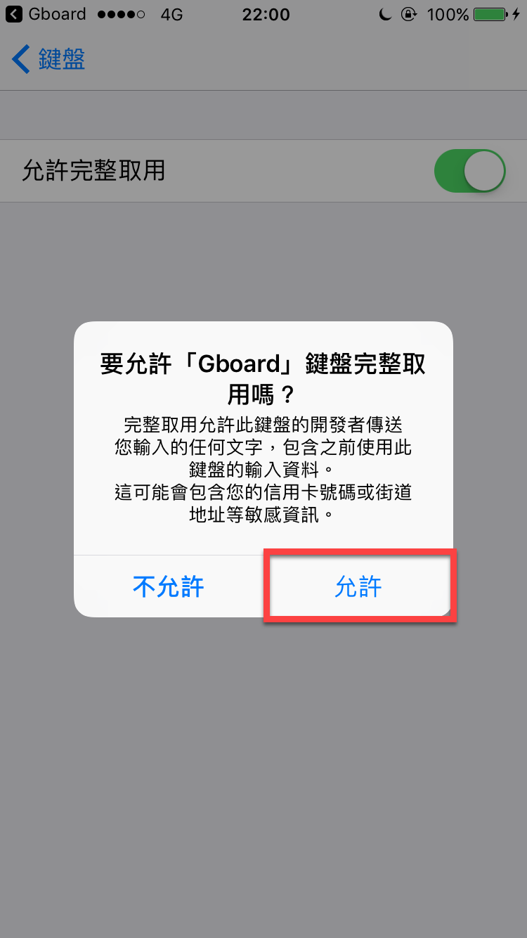 iphone Gboard
