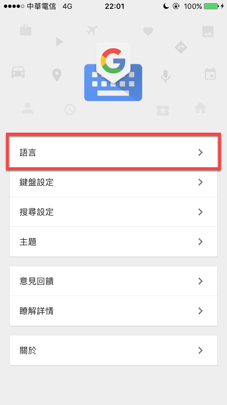 iphone Gboard