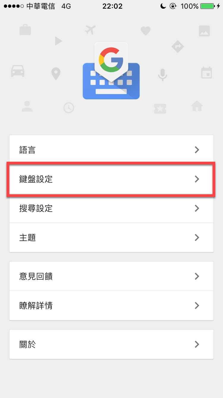 iphone Gboard