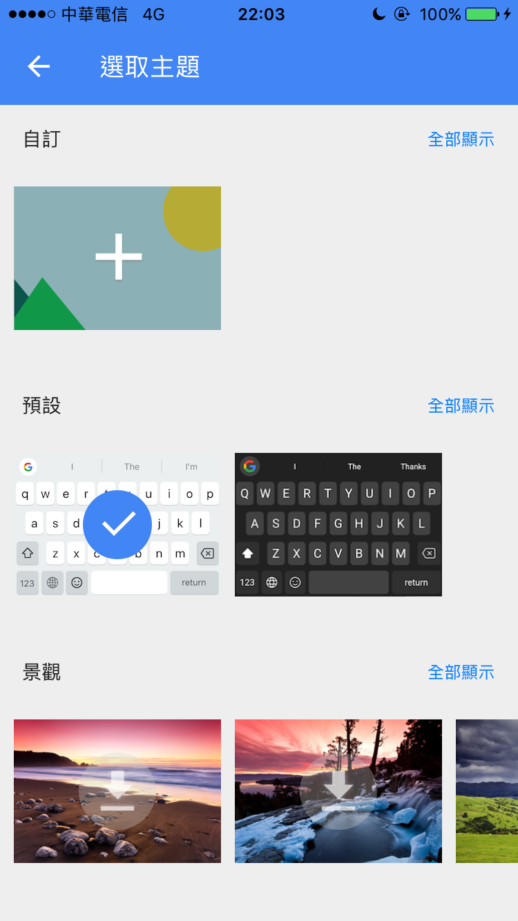iphone Gboard