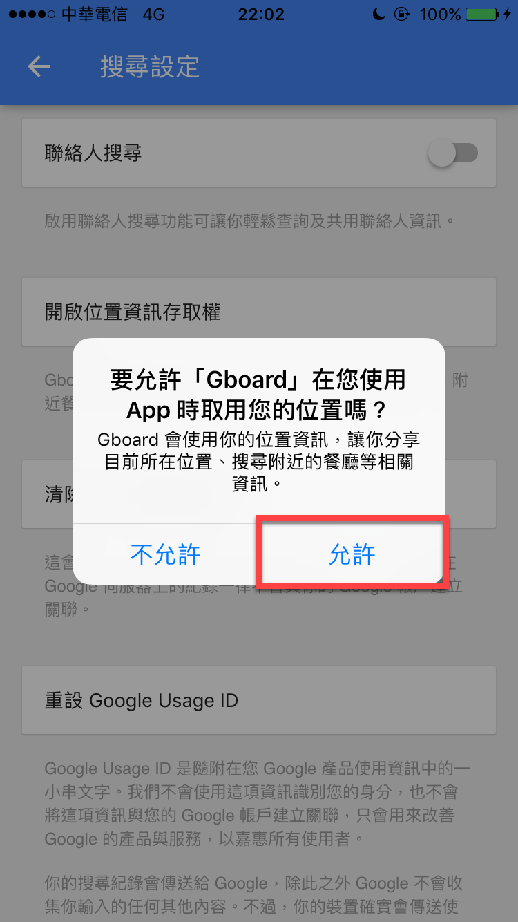 iphone Gboard