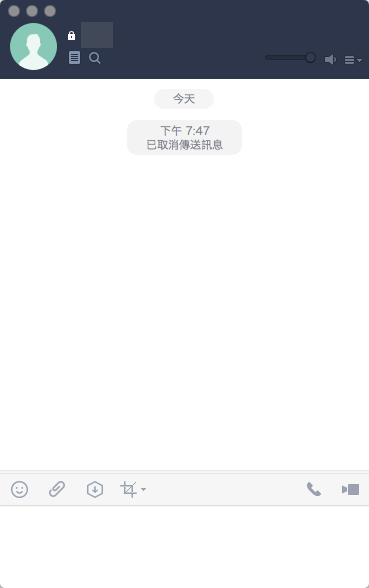 Line 取消傳送