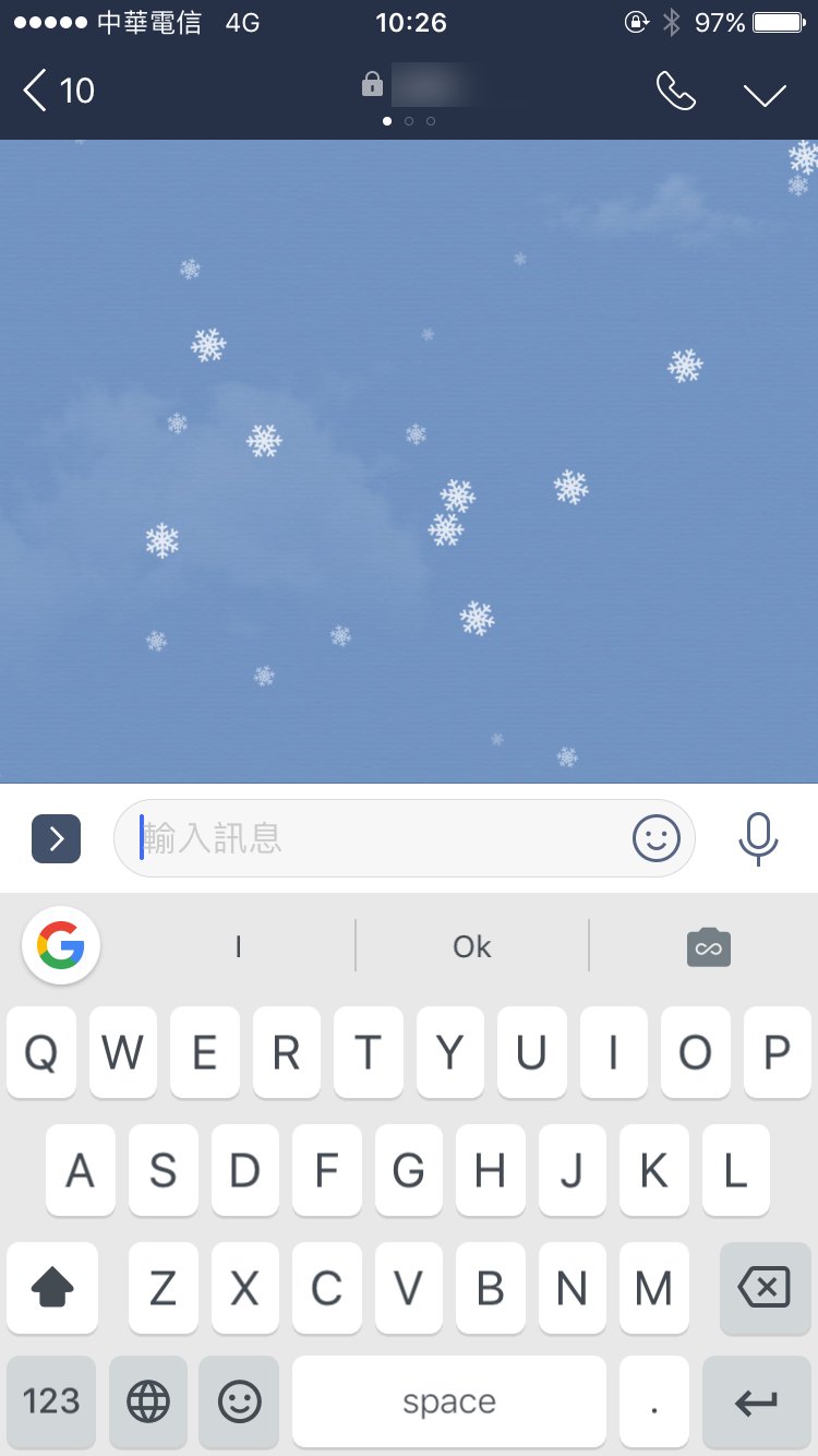 line merry christmas