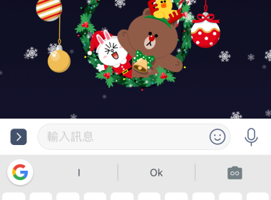 Line 聖誕節隱藏彩蛋，可愛角色來為你慶祝 圖片1