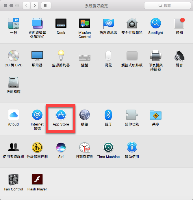 app store 關閉更新