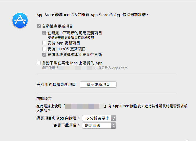 app store 關閉更新