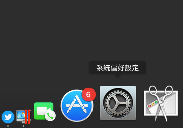 mac 滑鼠捲動