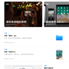 Apple 支援 App 預約101直營店維修教學