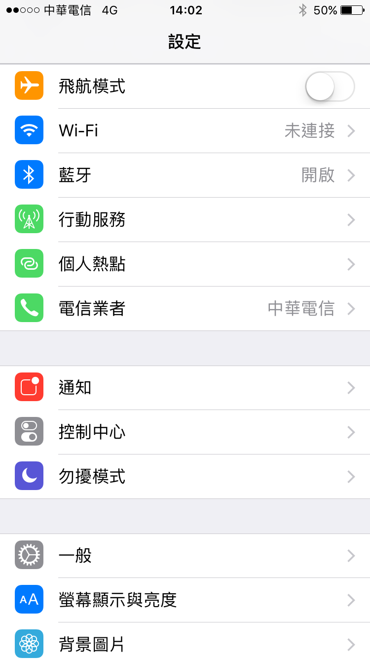 iphone 照片位置