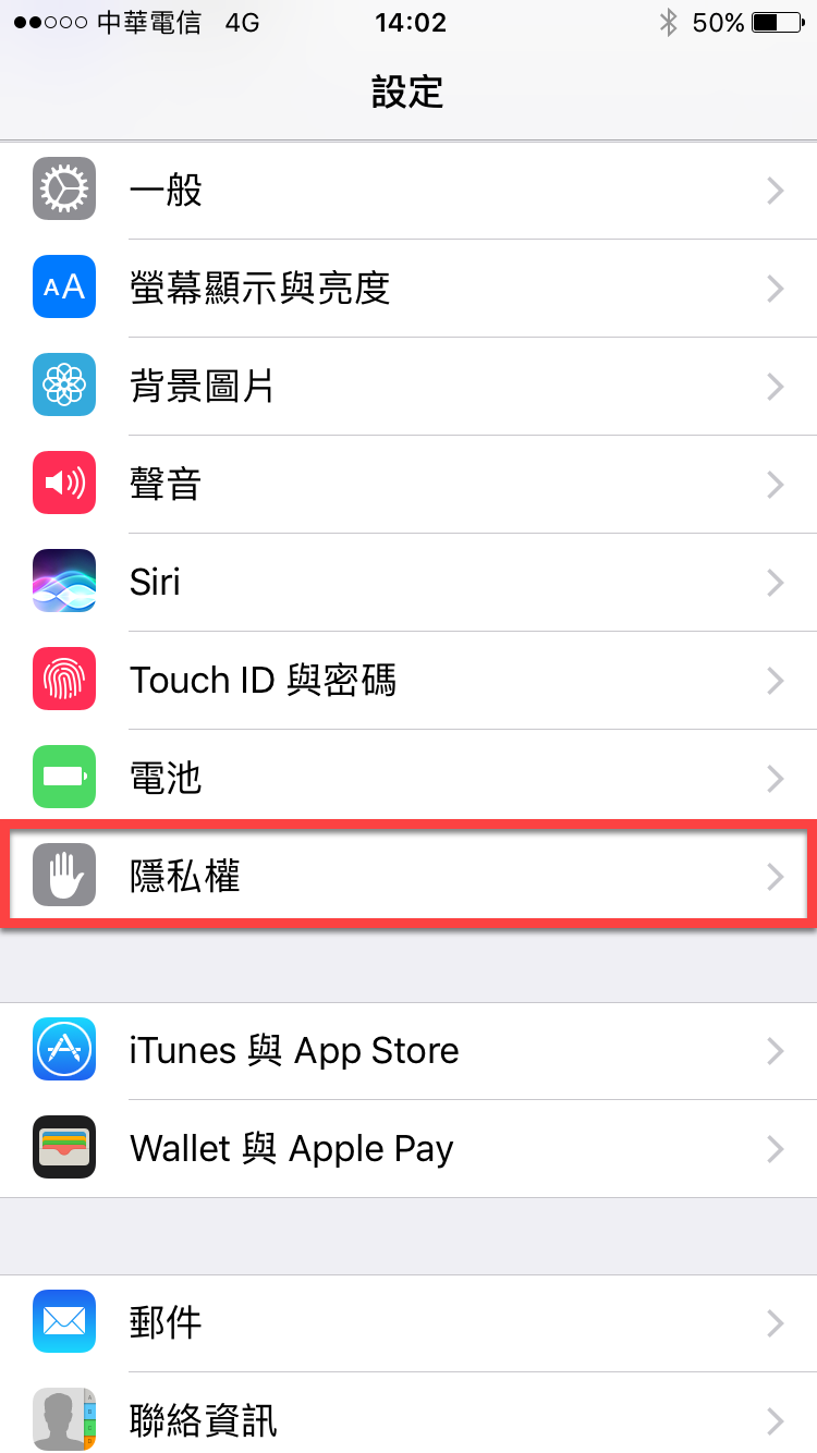 iphone 照片位置