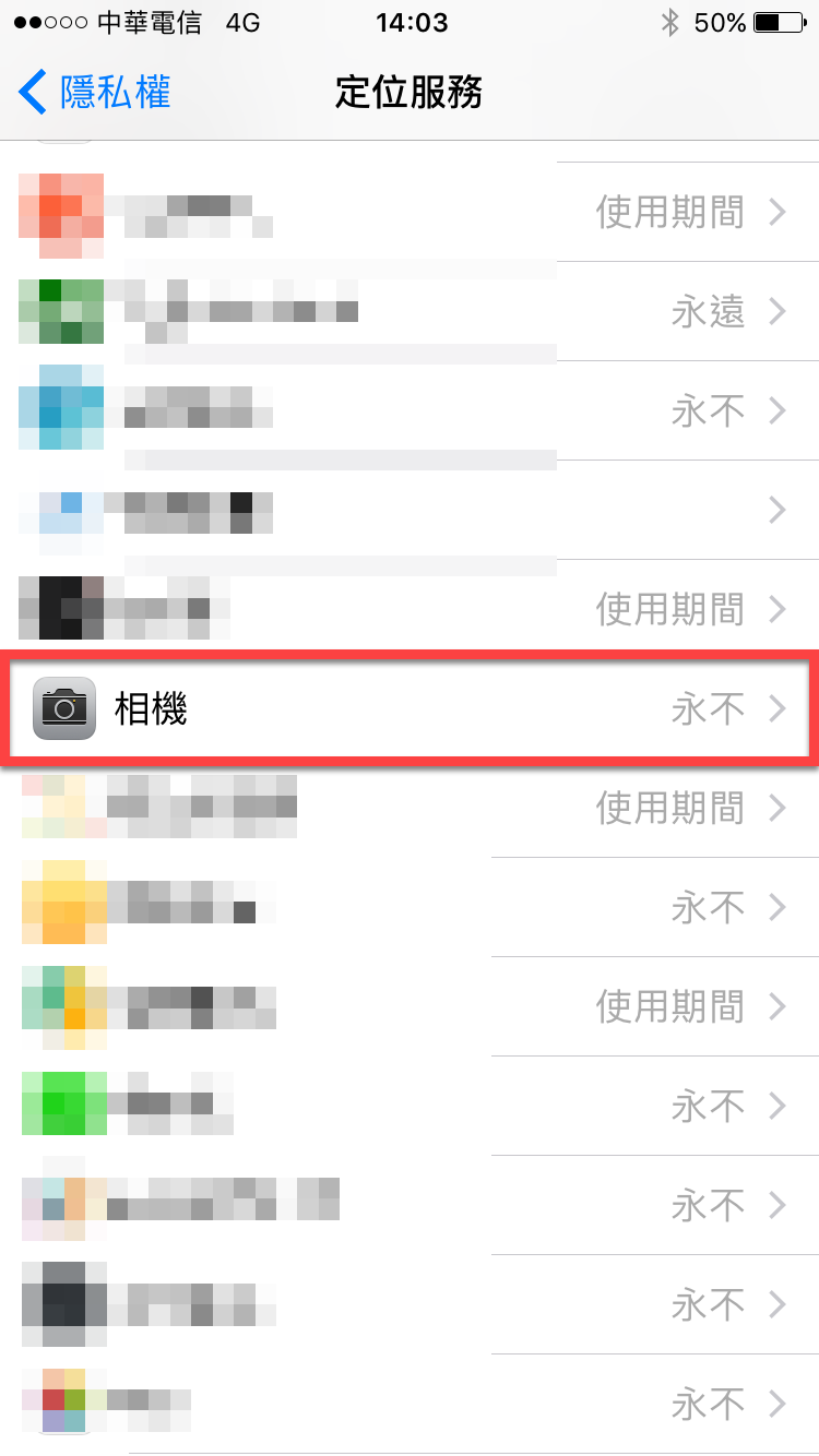 iphone 照片位置
