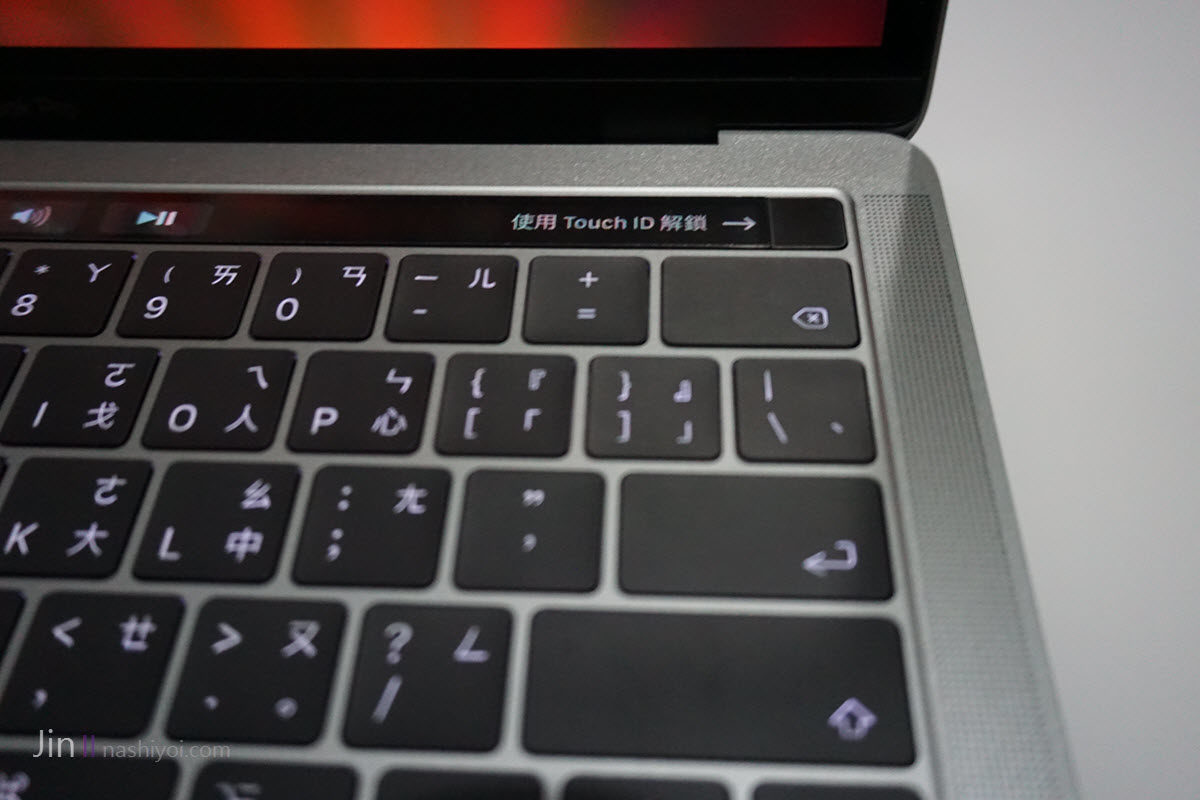 【開箱】 Macbook pro Touch Bar 版本 圖片9