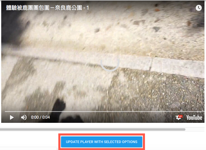 Youtube影片內嵌至 Blog 與網站方法教學 圖片10