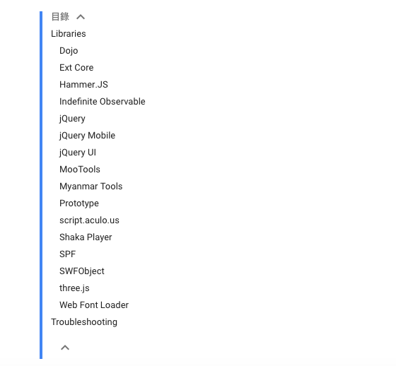 使用 Google 所提供的 Hosted Libraries 開源外連函式庫