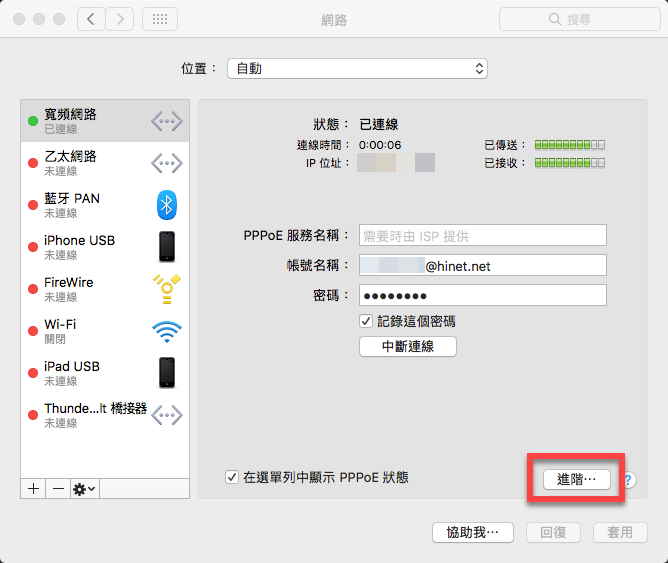 Google Dns