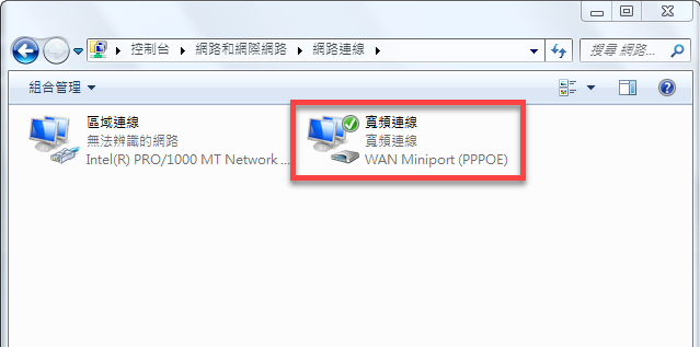 Google Dns