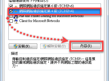 Google Dns