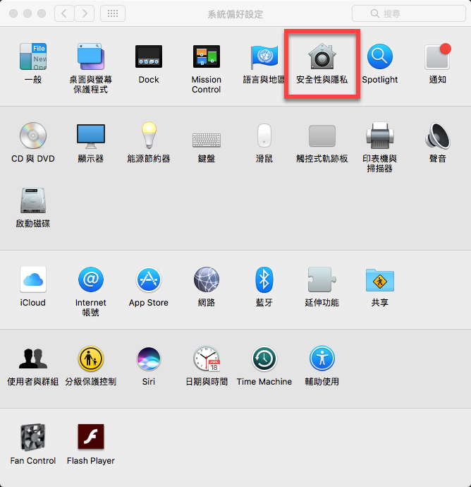 mac 任何來源