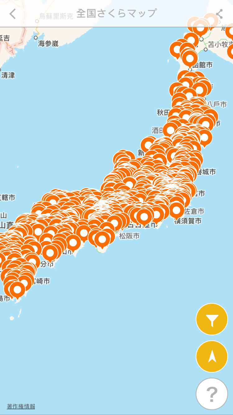 賞櫻前必備!日本櫻花開花預測 App【桜のきもち】 圖片3