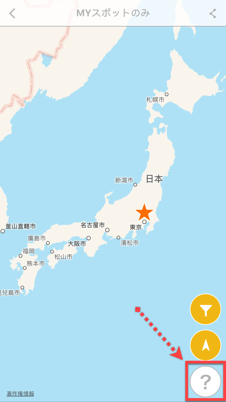 賞櫻前必備!日本櫻花開花預測 App【桜のきもち】 圖片21