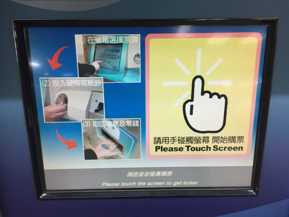 EasyCard-ticket-pass-02