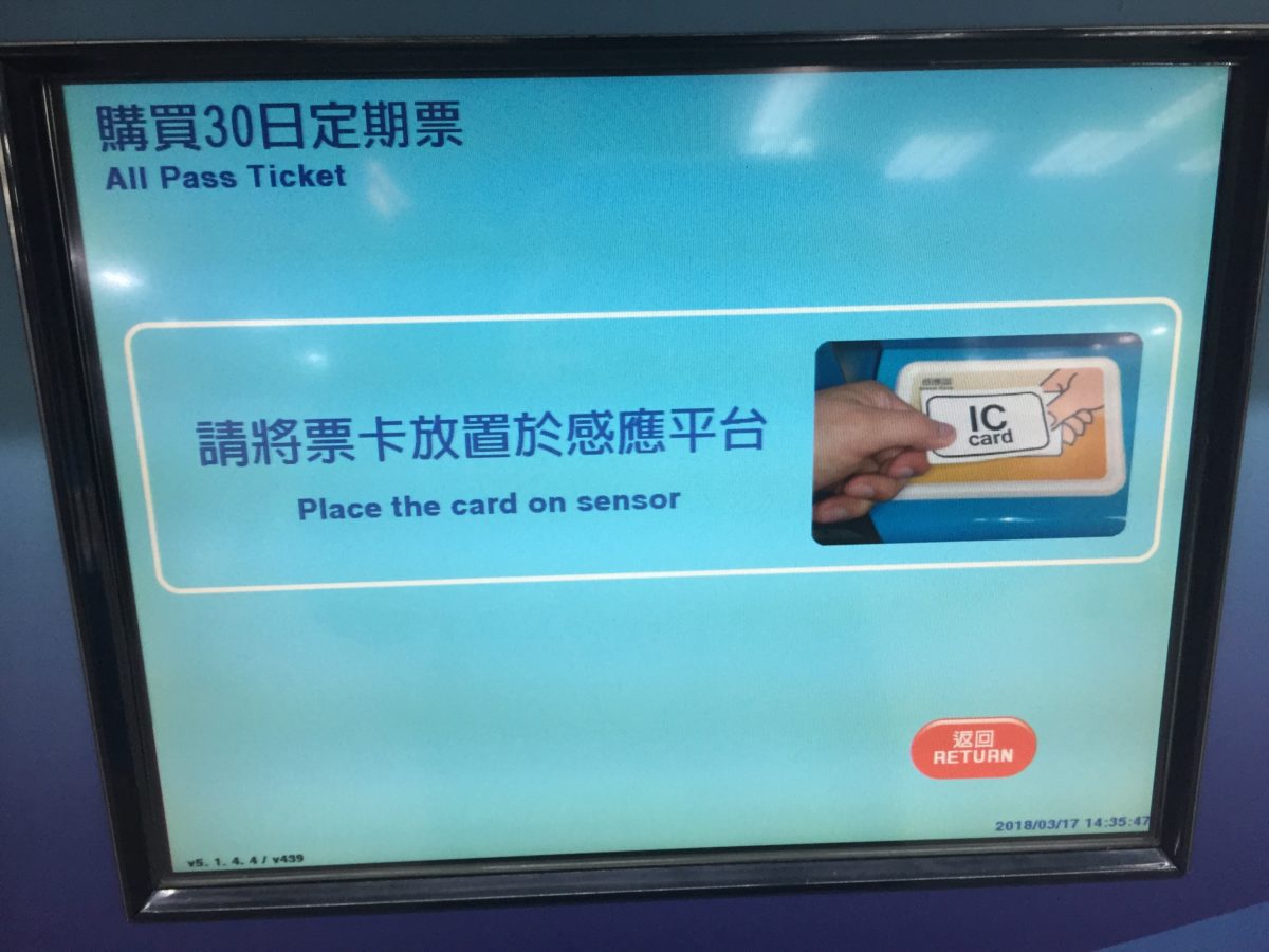 EasyCard-ticket-pass-04