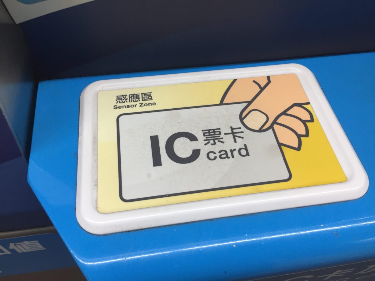 EasyCard-ticket-pass-12