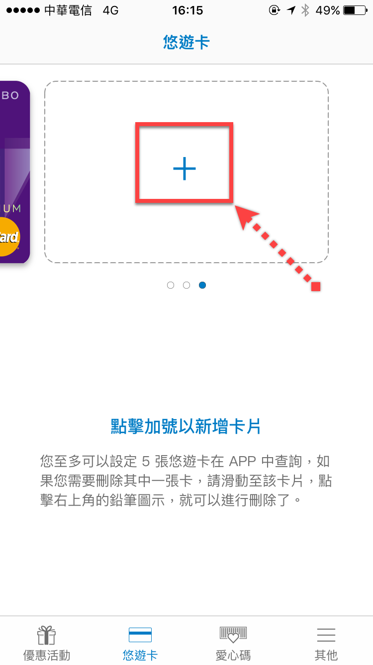 iphone-app-easy-wallet-new