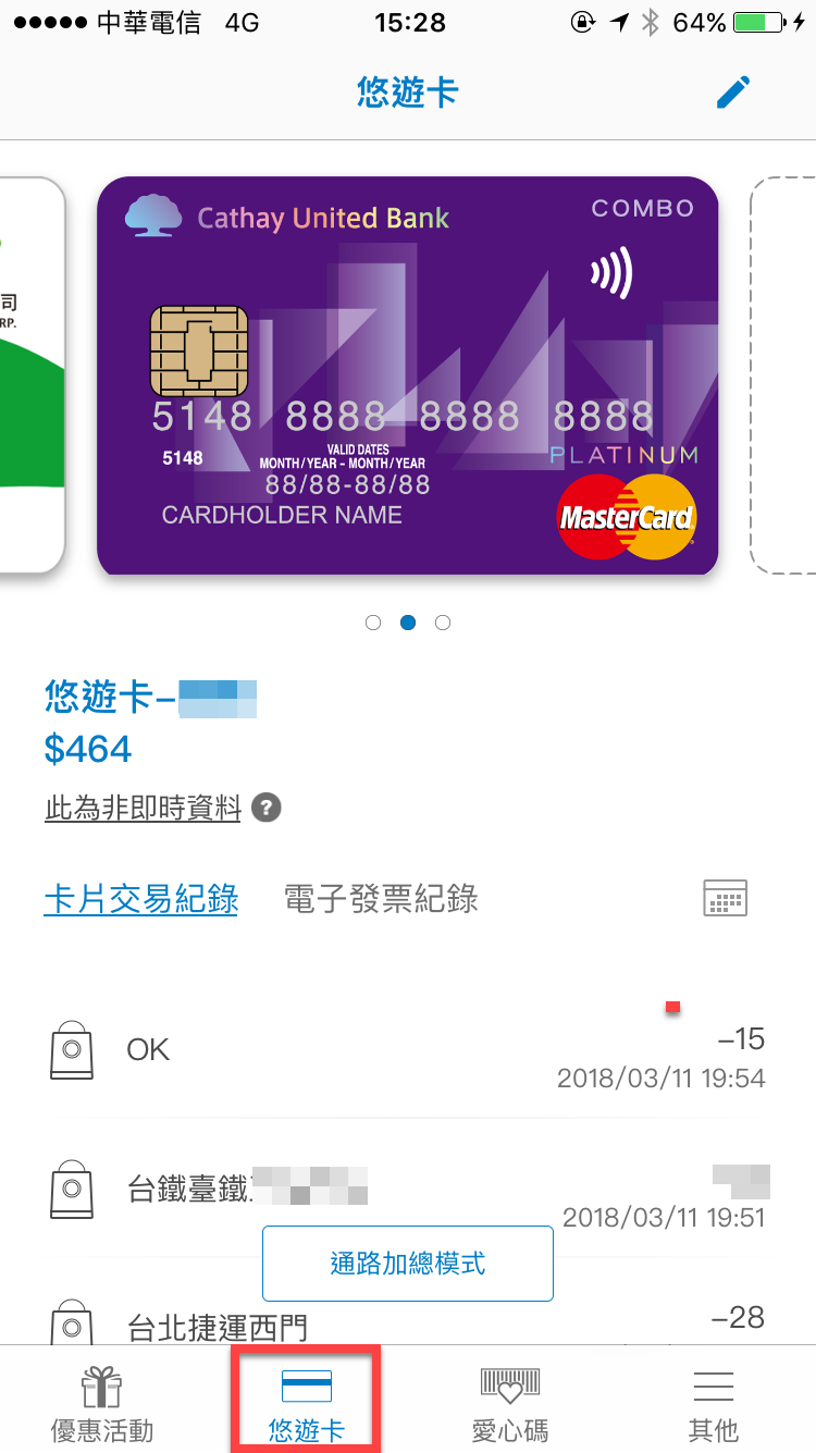iphone-app-easy-wallet-new