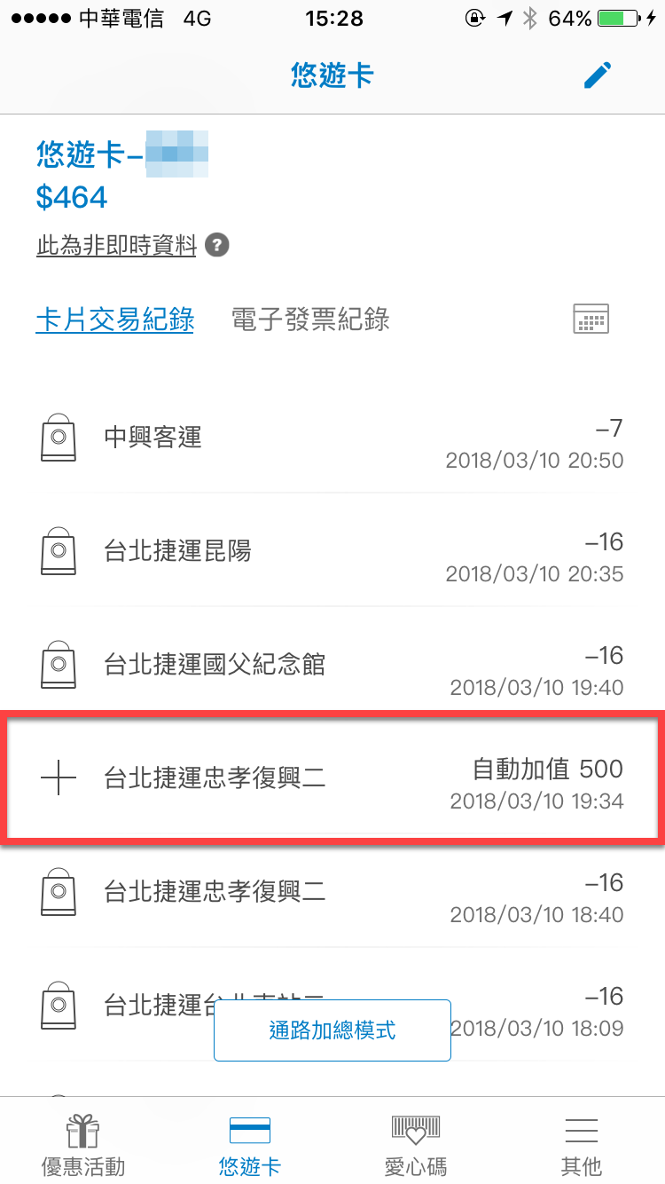 iphone-app-easy-wallet-new