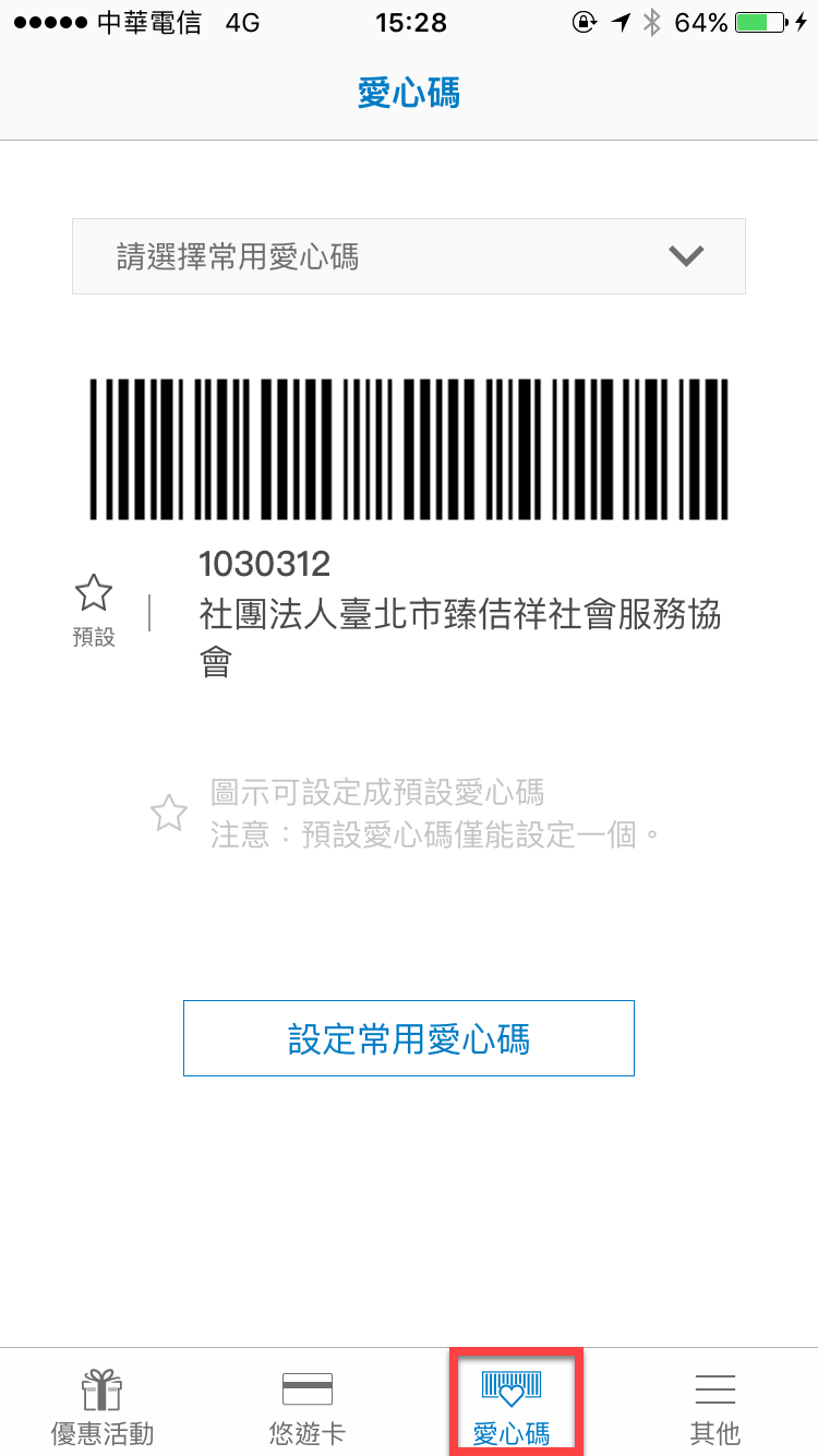 iphone-app-easy-wallet-new