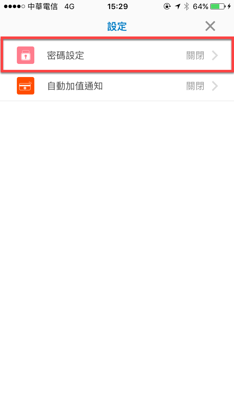 iphone-app-easy-wallet-new