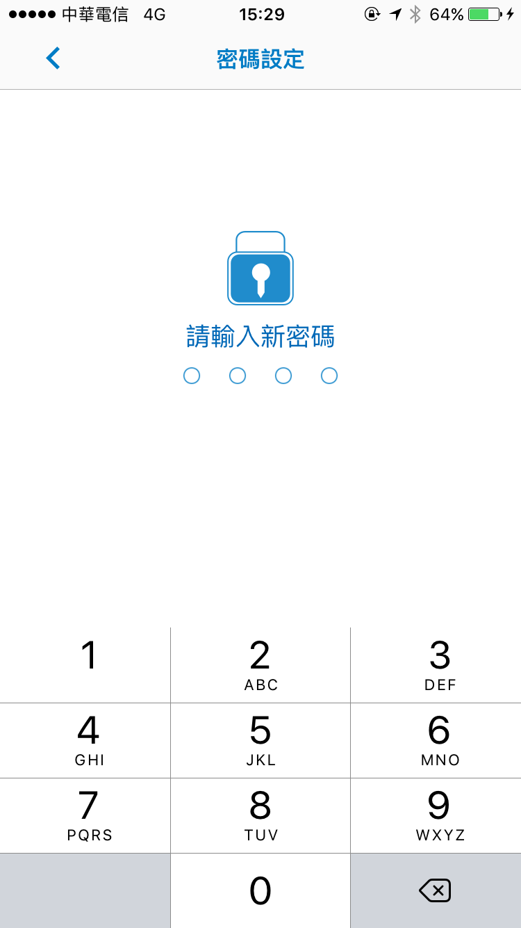 iphone-app-easy-wallet-new