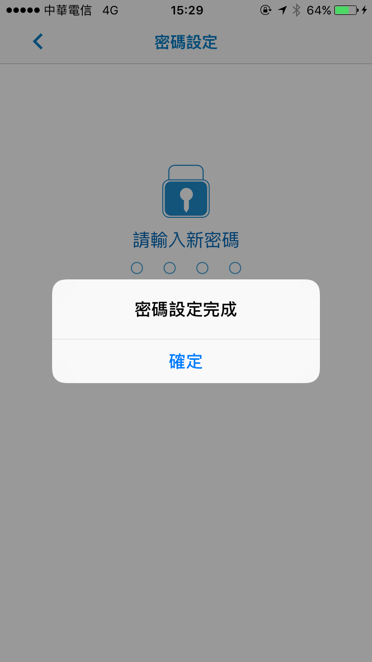 iphone-app-easy-wallet-new
