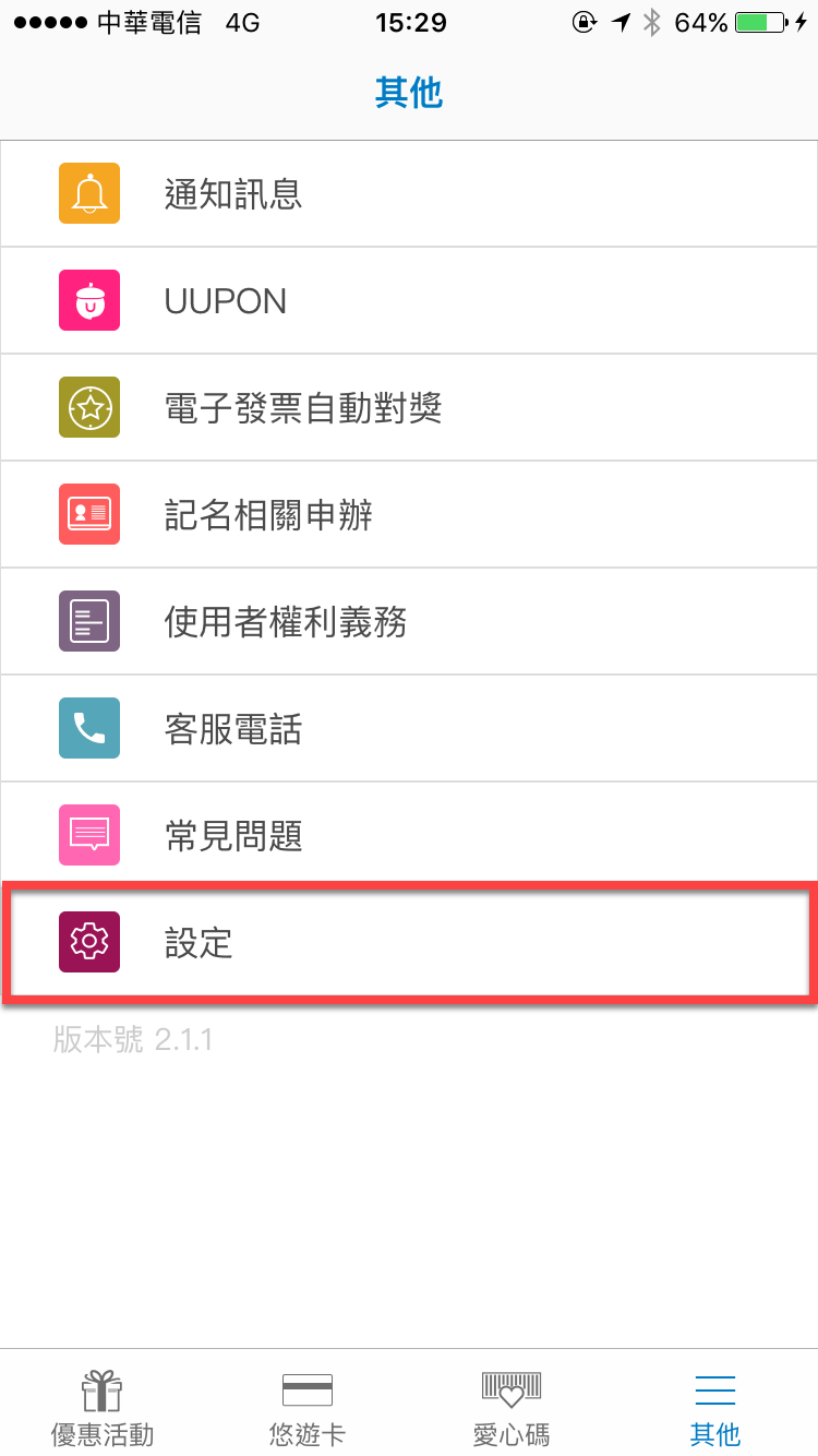 iphone-app-easy-wallet-new