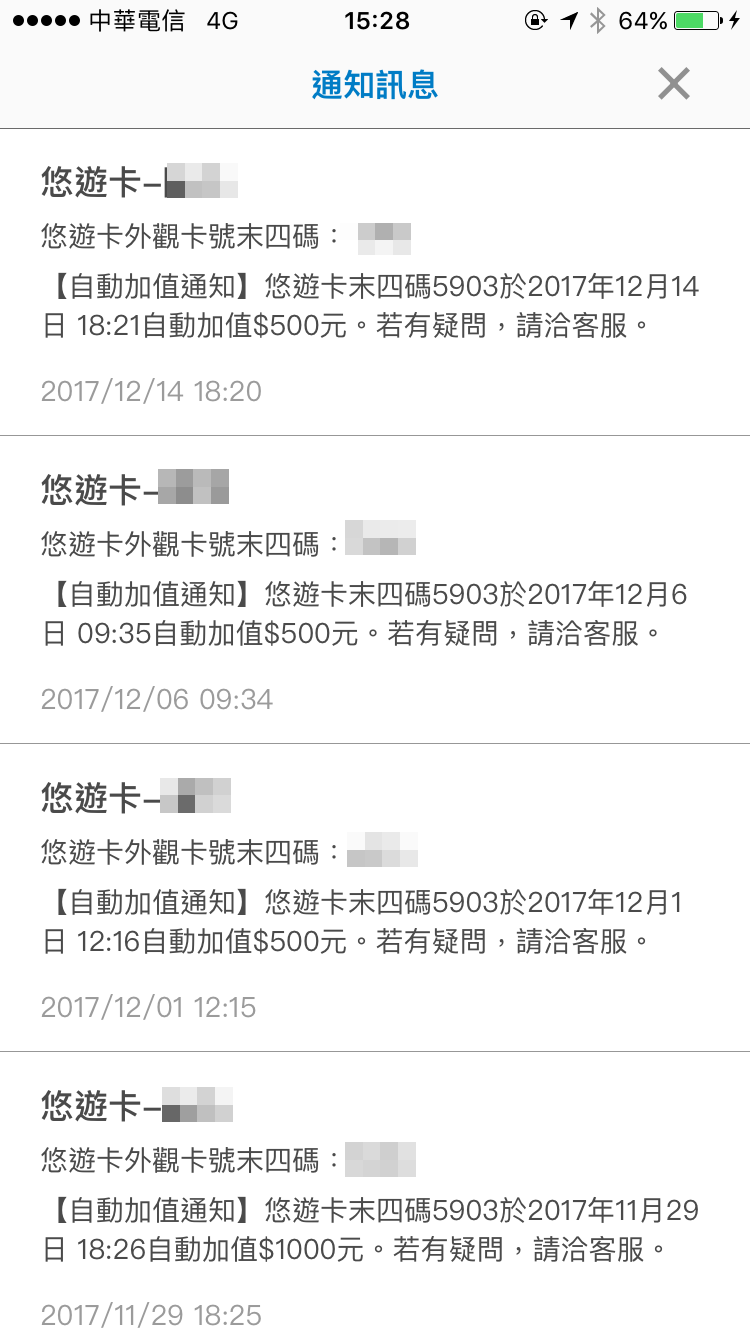 iphone-app-easy-wallet-new