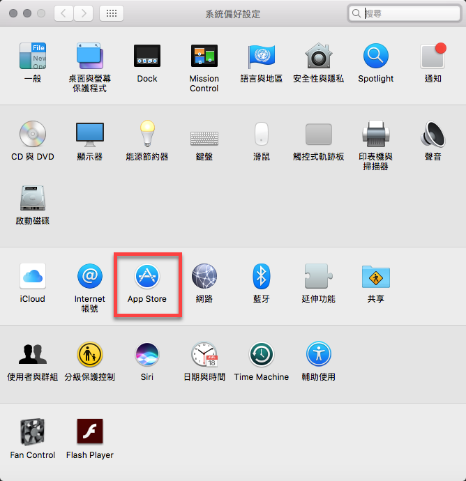 mac 關閉背景