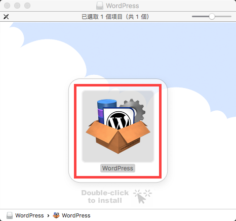 macOS-bitnami-03