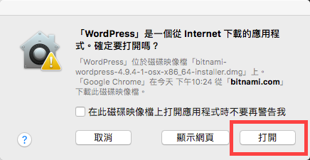 macOS-bitnami-04