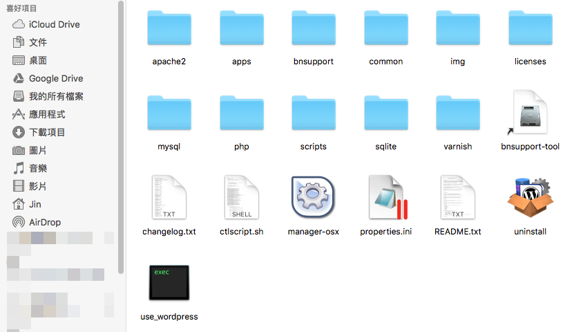 macOS-bitnami-17-2
