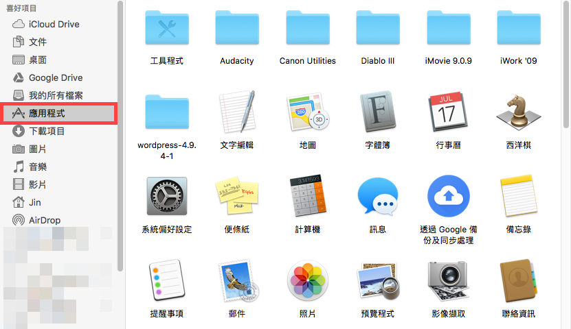 macOS-bitnami-18-1