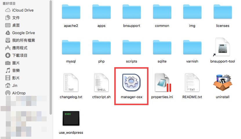 macOS-bitnami-18-2