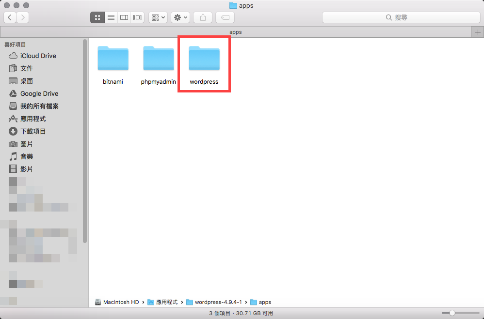 macOS-bitnami-18-4